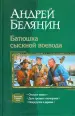 Миниатюра 1