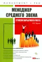 Чернов Игорь Владленович