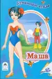 Миниатюра 1
