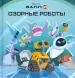 Миниатюра 1
