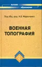 Андриясов Евгений