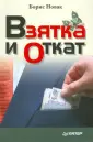 «Откат» в магии. А есть ли он на самом деле? | Пикабу