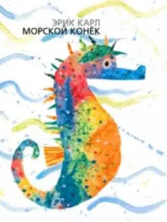 Товары со скидкой | Амиталь - книги и учебники по доступным ценам