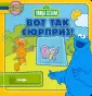 Книжка с подвижными картинками