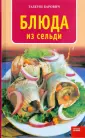 Барович Тадеуш