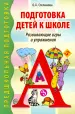 Миниатюра 1