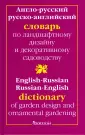 Головкин Борис