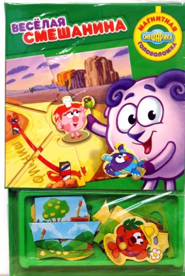Веселая смешанина. Книжка с магнитной мозаикой обложка книги