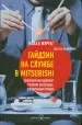 Миниатюра 1