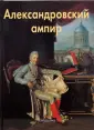Бедретдинова Лариса Мерсатовна