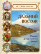 Покровский Георгий