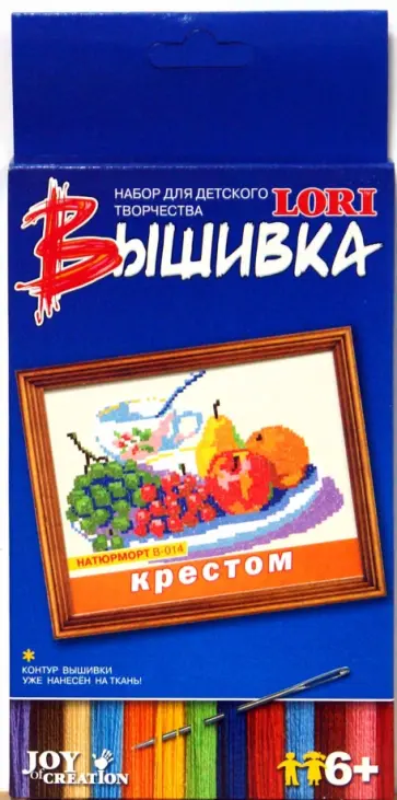 Вышивка крестом: Натюрморт (В014) обложка книги