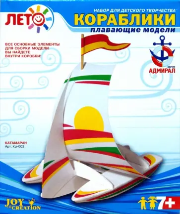 Катамаран (Кр003) обложка книги