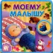 Миниатюра 1