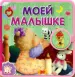 Миниатюра 1