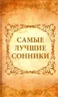 Кондратьева Ольга