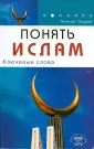 Кантен Людвиг