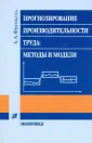 Френкель Александр Адольфович