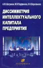 Воропанова Ирина