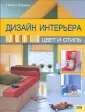 Норман Либби