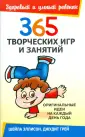 Грей Джудит