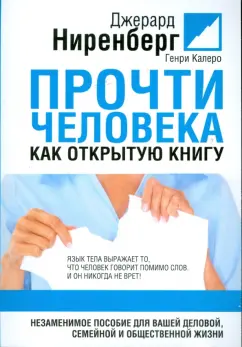 Как правильно создать книгу самим: идею, сюжет, персонажа и иллюстрации