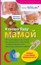 Ваш ребенок