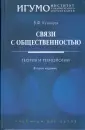 Кузнецов Вадим Федорович