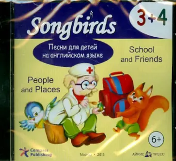 CD Песни для детей на английском языке. 3+4 обложка книги
