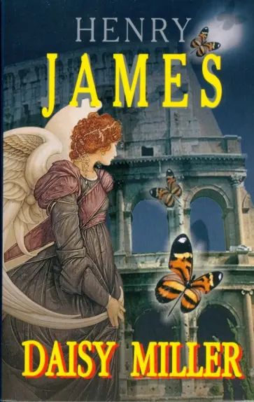 Henry James - Daisy Miller обложка книги
