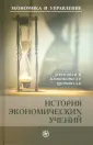Клиновенко Лариса
