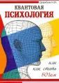 Дерябин Николай