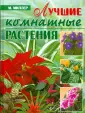 Миллер Моисей