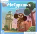 Миниатюра 1