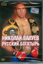 Лавров Дмитрий