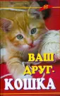 Кубышко Ольга