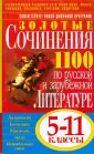 Скотникова Ольга