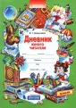 Ермолаева Валентина Геннадьевна