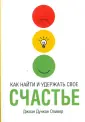 Оливер Джоан Дункан