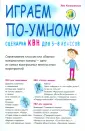 Колесинская Яна Альбертовна