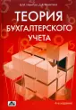Никитина Дарья