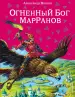 Миниатюра 1