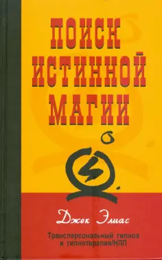 Библиотека NLP