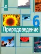 Моисеева Ольга Петровна