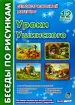 Миниатюра 1
