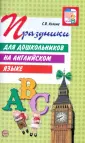 Козина Светлана