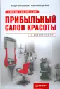 Сергеев Максим
