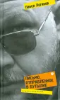Логинов Павел