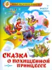 Миниатюра 1