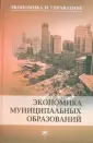 Игнатов В.Г.